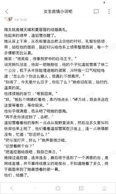 爱博官方下载